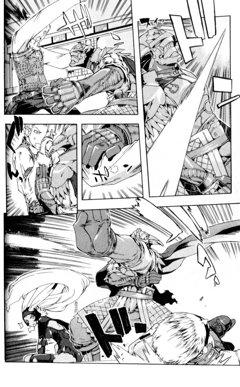 Final Fantasy XII Chapter 9 page 6 - Chapter 9: Judge Magister Ghis