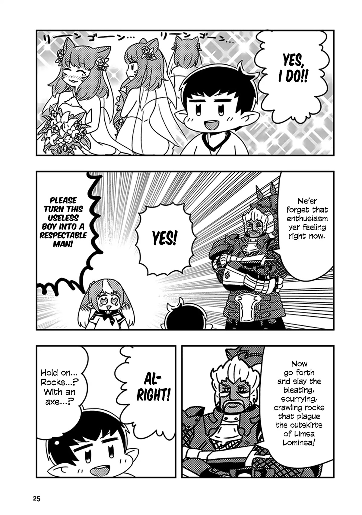 Final Fantasy XIV: Lalafell-sensei Will Teach You! Chapter 2 page 9 - Chapter 2: Let's Pick A Role