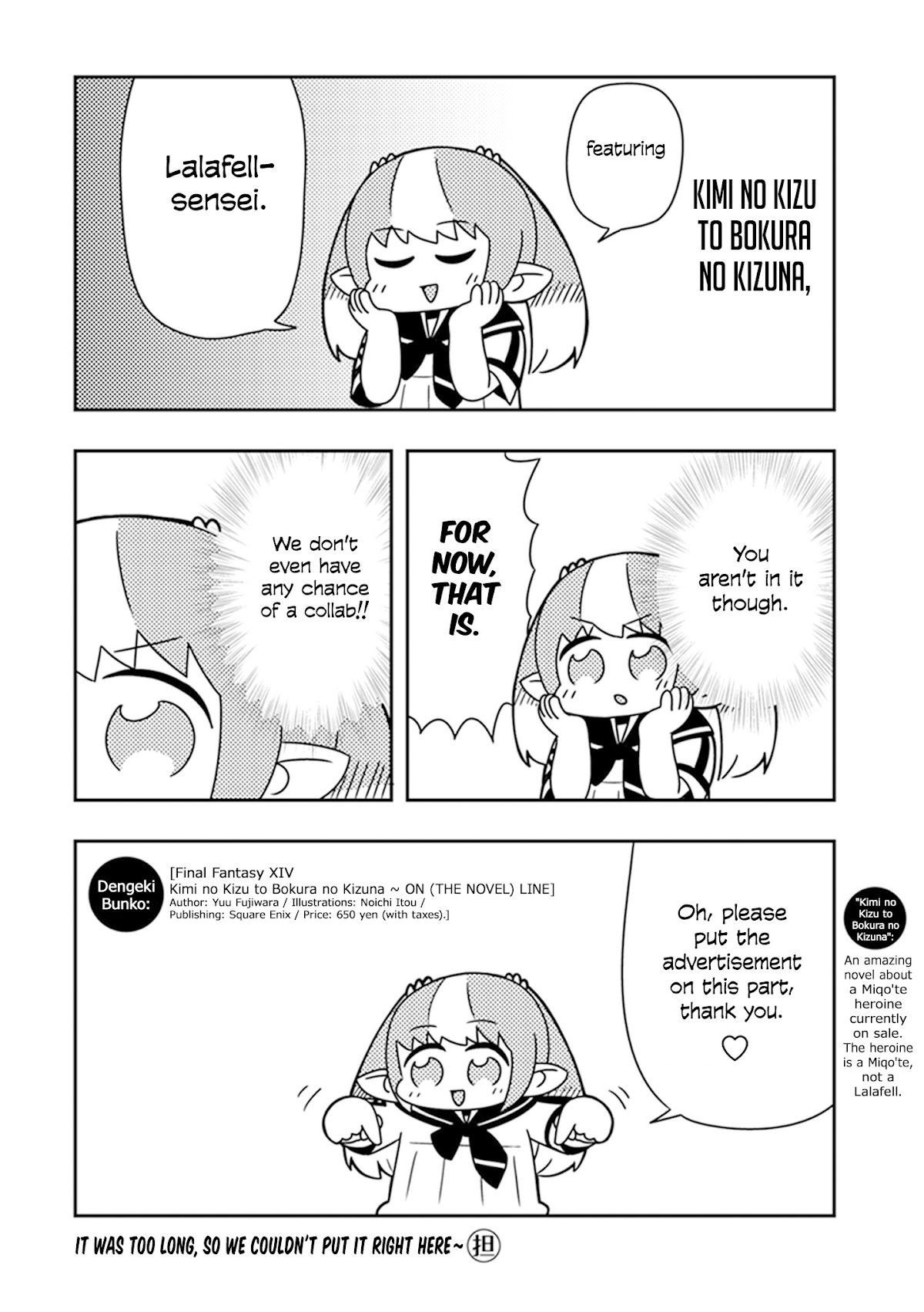 Final Fantasy XIV: Lalafell-sensei Will Teach You! Chapter 5 page 10 - Chapter 5: Ul'dah