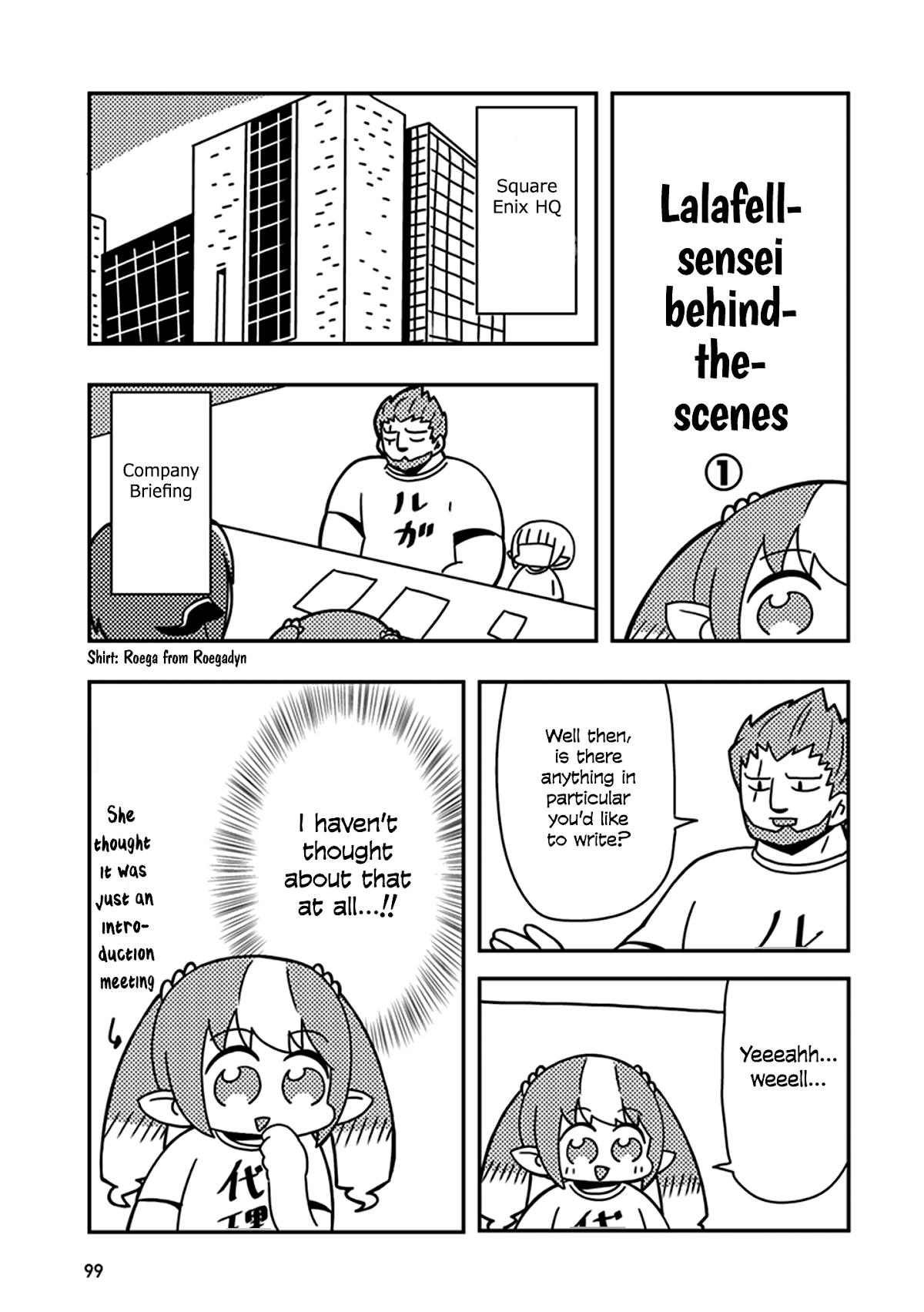 Final Fantasy XIV: Lalafell-sensei Will Teach You! Chapter 6.2 page 1 - Chapter 6.2: Omake (Part 2)