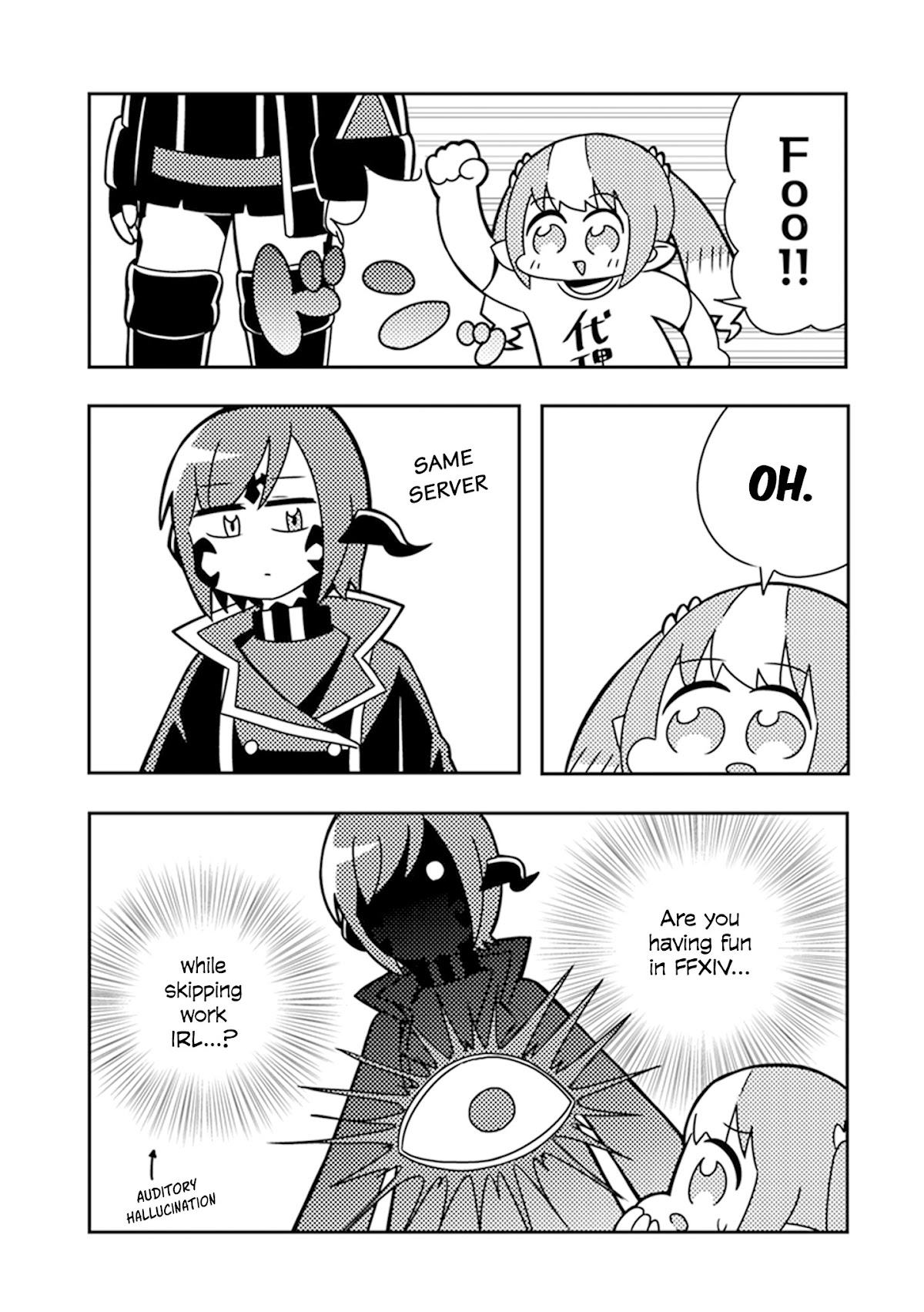 Final Fantasy XIV: Lalafell-sensei Will Teach You! Chapter 6.2 page 7 - Chapter 6.2: Omake (Part 2)