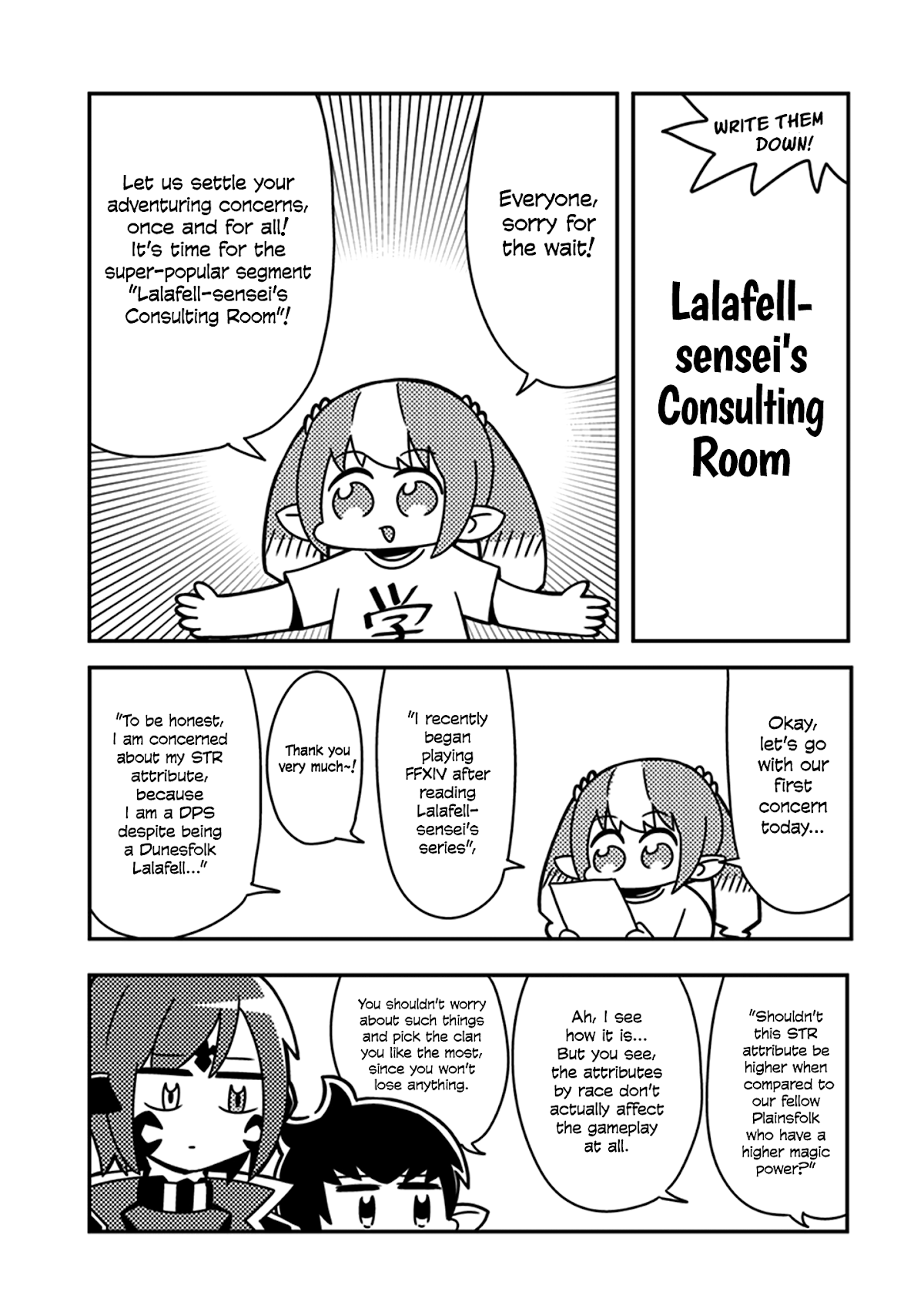 Final Fantasy XIV: Lalafell-sensei Will Teach You! Chapter 6.2 page 9 - Chapter 6.2: Omake (Part 2)
