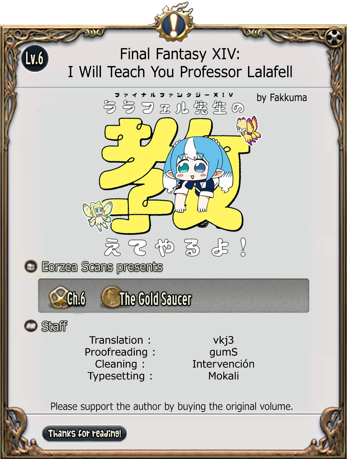 Final Fantasy XIV: Lalafell-sensei Will Teach You! Chapter 6 page 15 - Chapter 6: The Gold Saucer