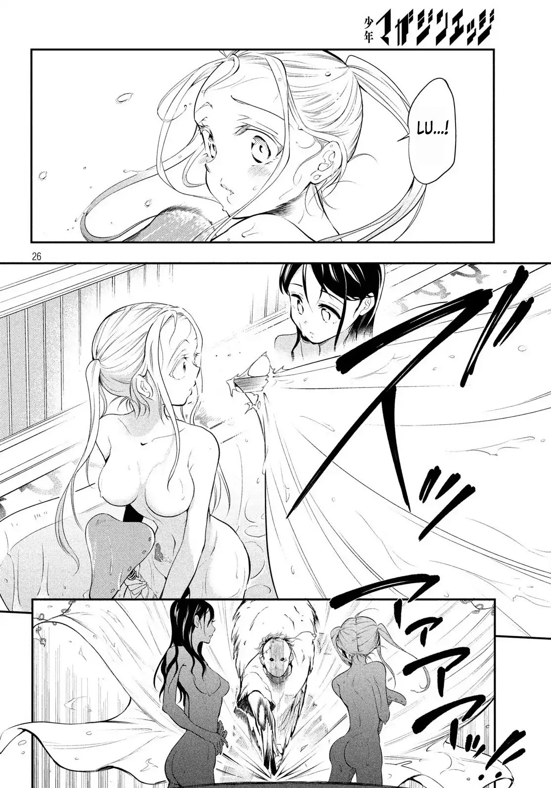 Final Girl Chapter 0 page 26 - Chapter 0: Oneshot
