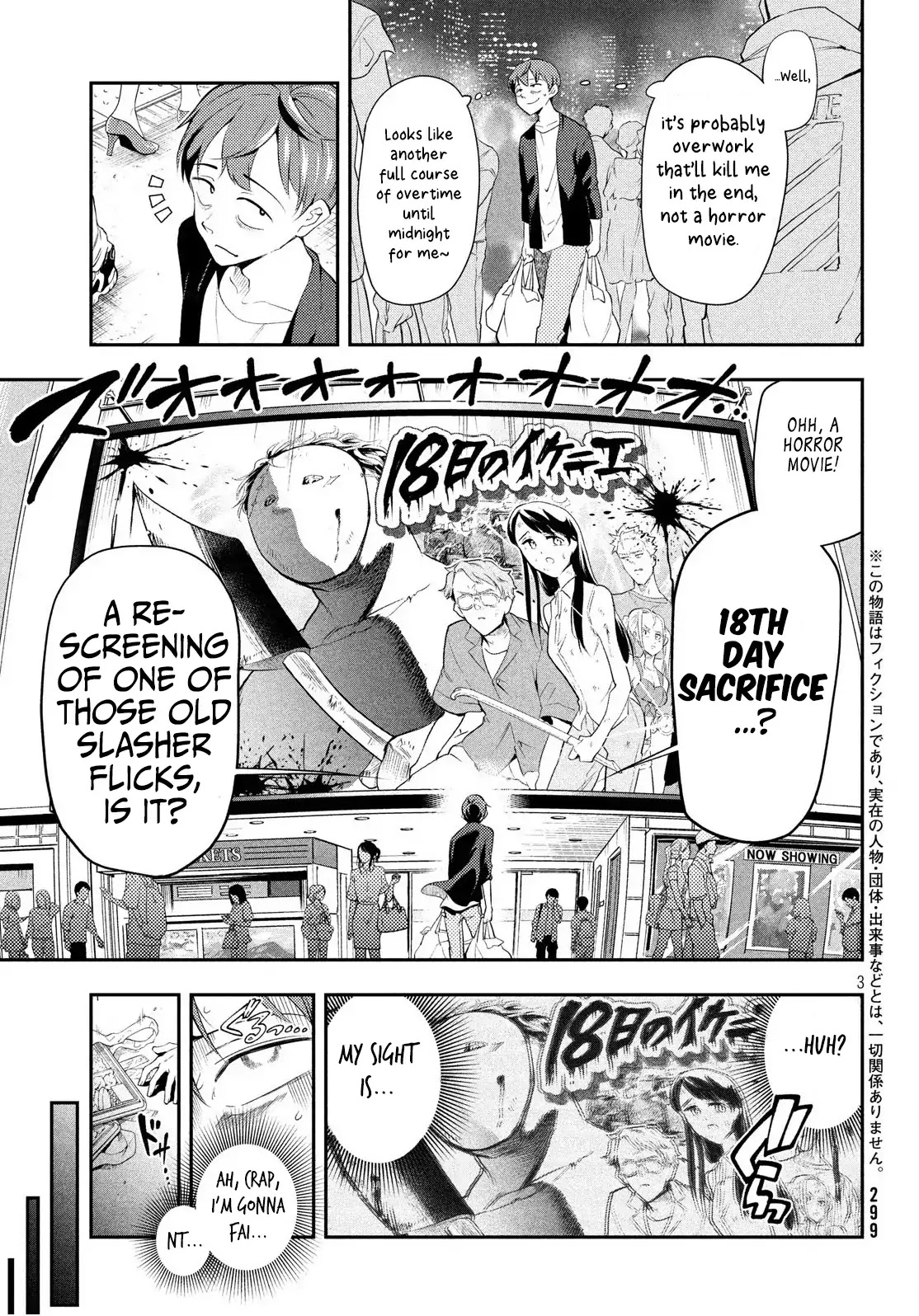 Final Girl Chapter 0 page 3 - Chapter 0: Oneshot