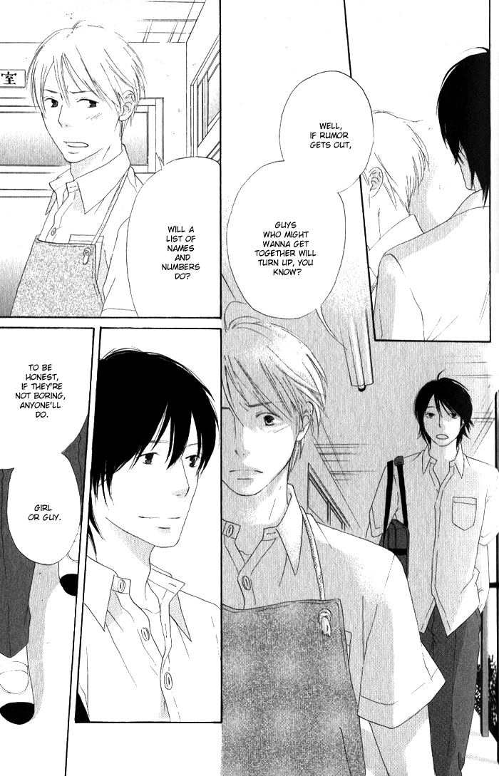 Final Impression Chapter 1 page 24 - Chapter 1