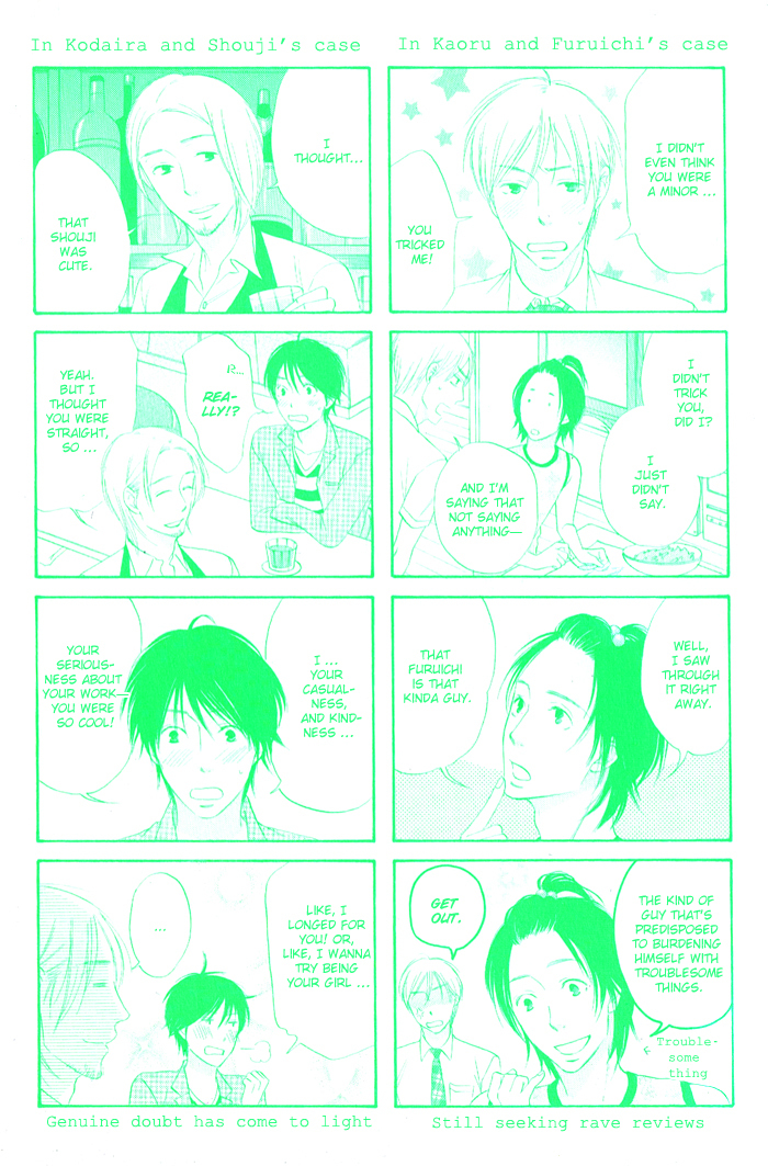 Final Impression Chapter 1 page 3 - Chapter 1