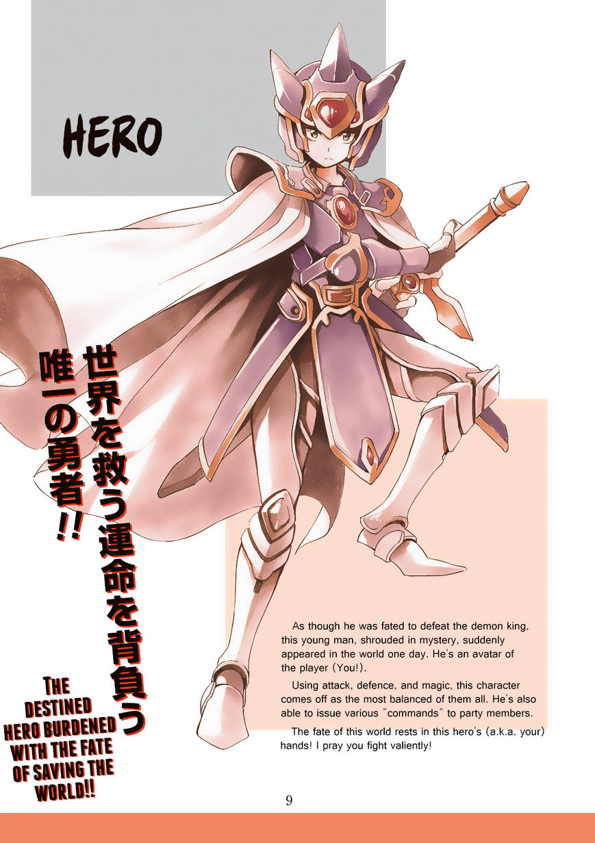 Final Re:Quest Chapter 0 page 10 - Chapter 0 : Adventure Guide (Instruction Manual)