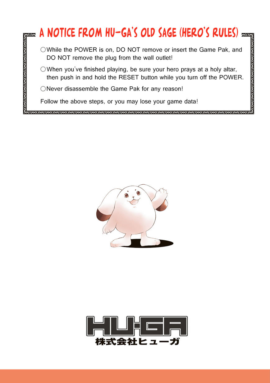 Final Re:Quest Chapter 0 page 13 - Chapter 0 : Adventure Guide (Instruction Manual)