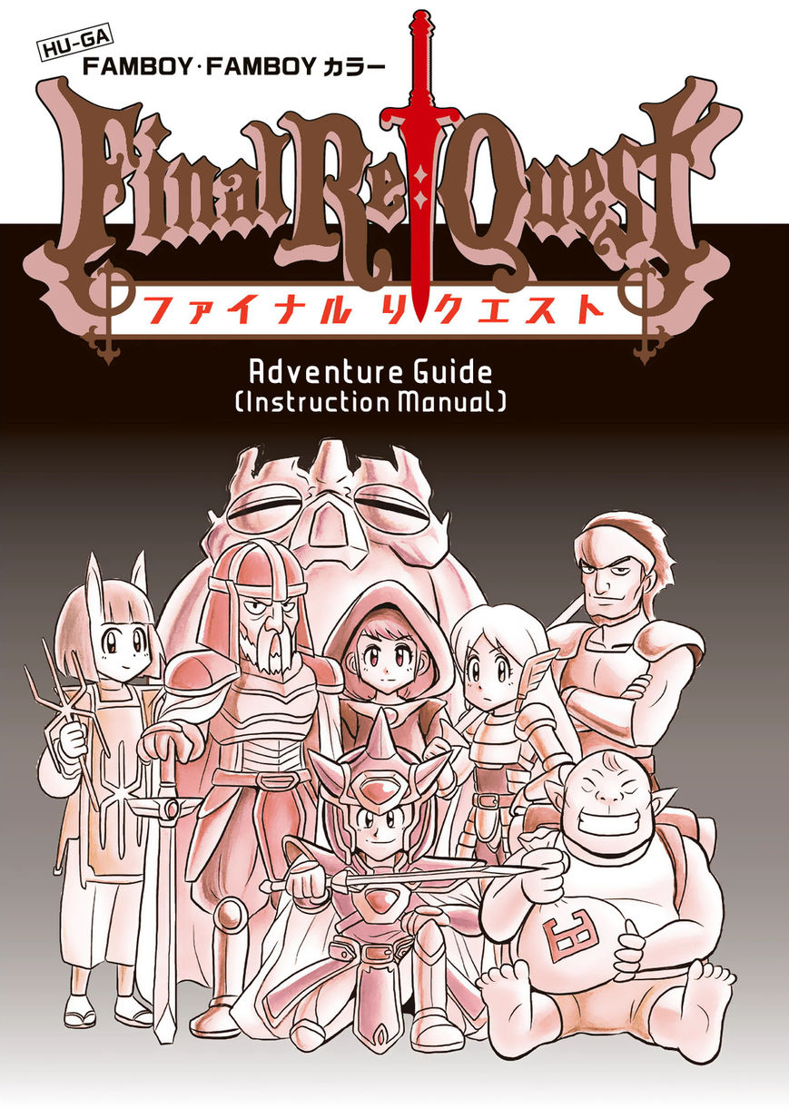 Final Re:Quest Chapter 0 page 3 - Chapter 0 : Adventure Guide (Instruction Manual)