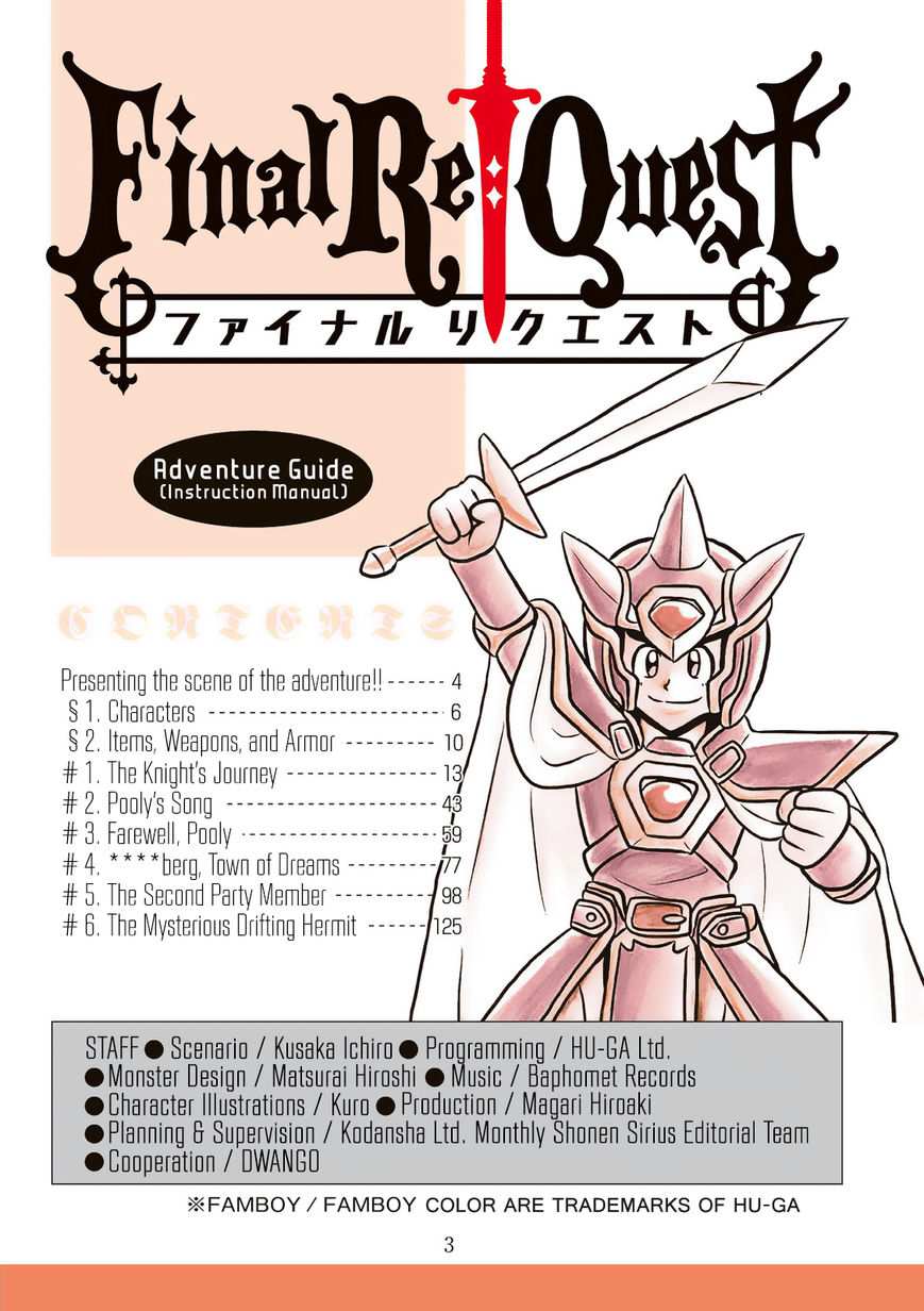 Final Re:Quest Chapter 0 page 5 - Chapter 0 : Adventure Guide (Instruction Manual)