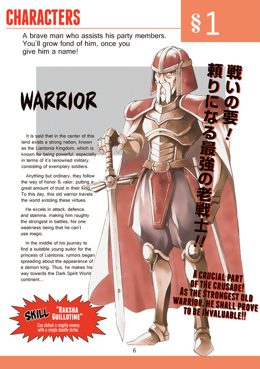 Final Re:Quest Chapter 0 page 7 - Chapter 0 : Adventure Guide (Instruction Manual)