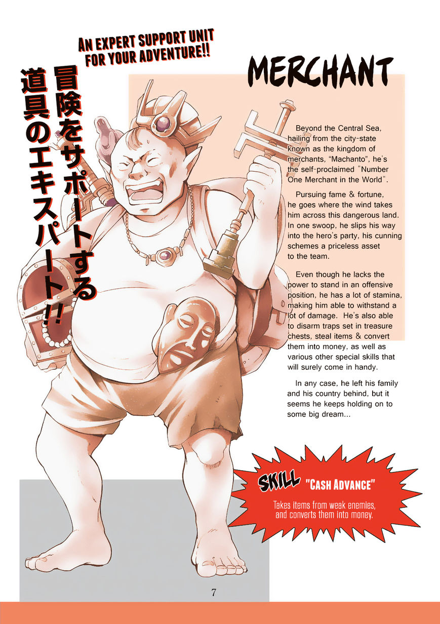 Final Re:Quest Chapter 0 page 8 - Chapter 0 : Adventure Guide (Instruction Manual)