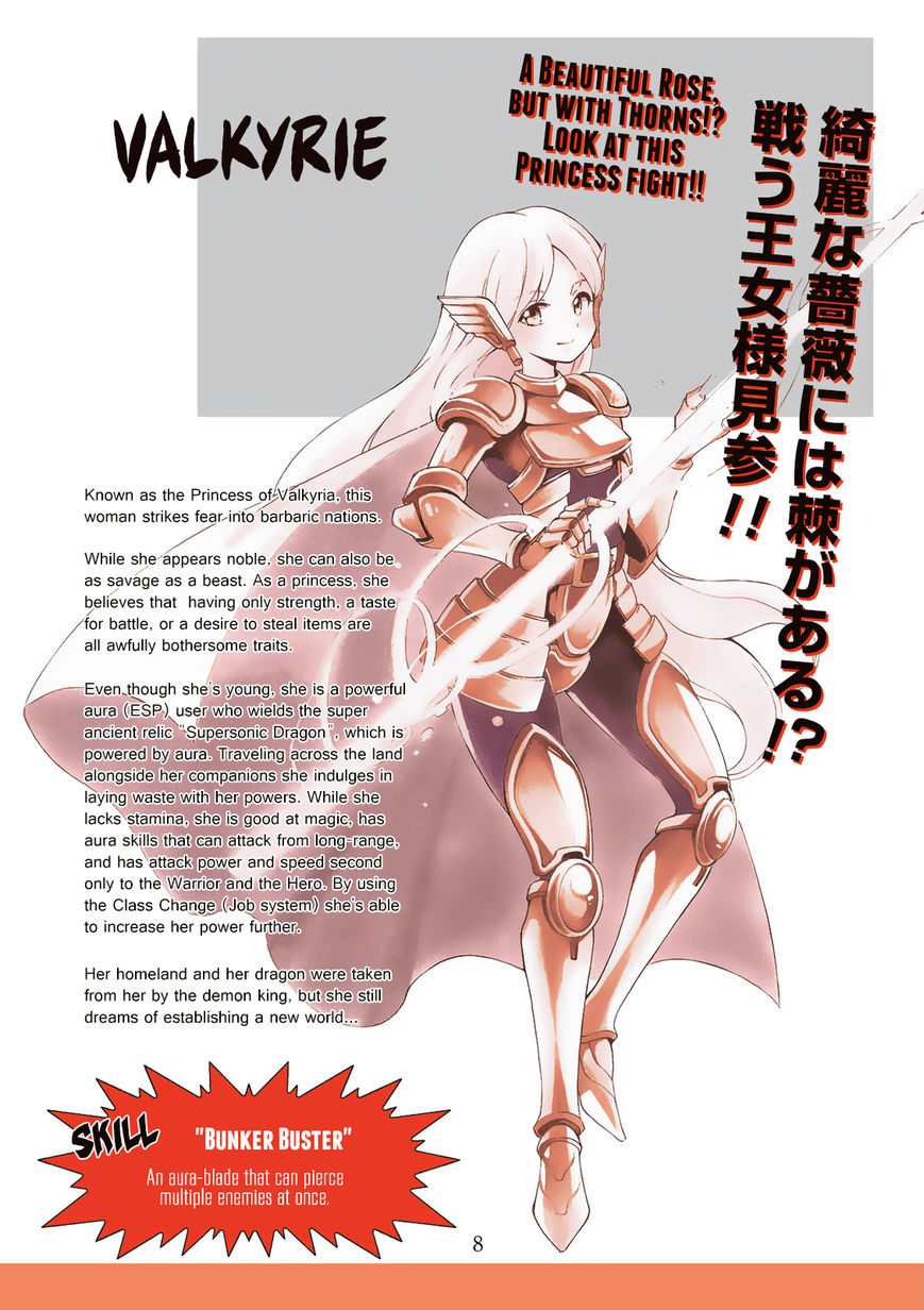 Final Re:Quest Chapter 0 page 9 - Chapter 0 : Adventure Guide (Instruction Manual)