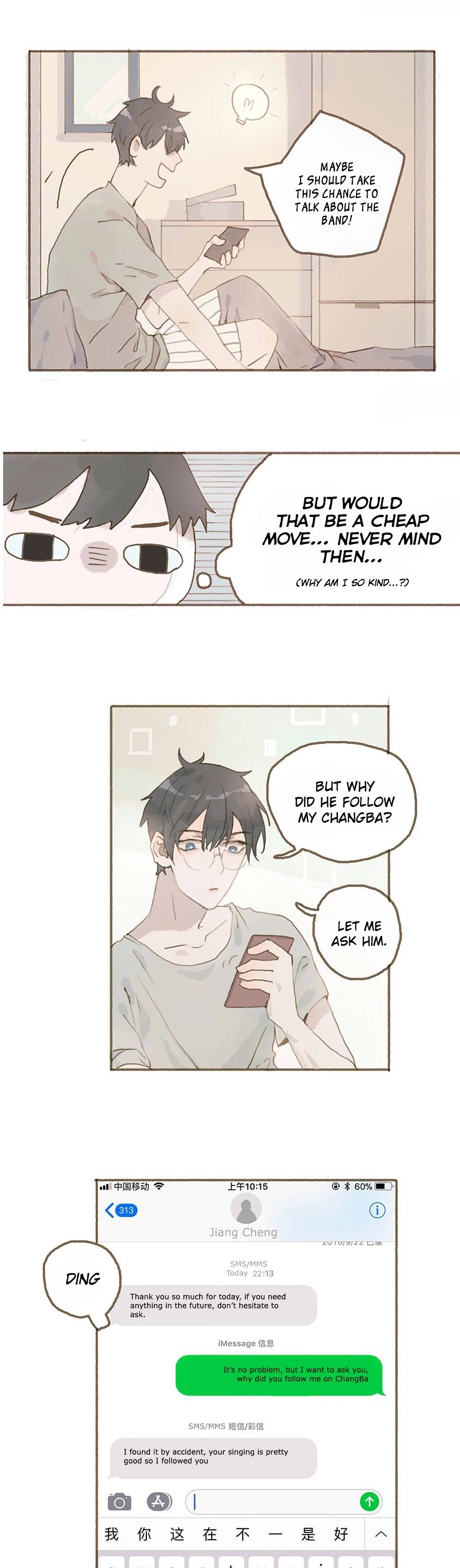 Finally Living Together with my Anti-Fan Chapter 22 page 6 - Chapter 22