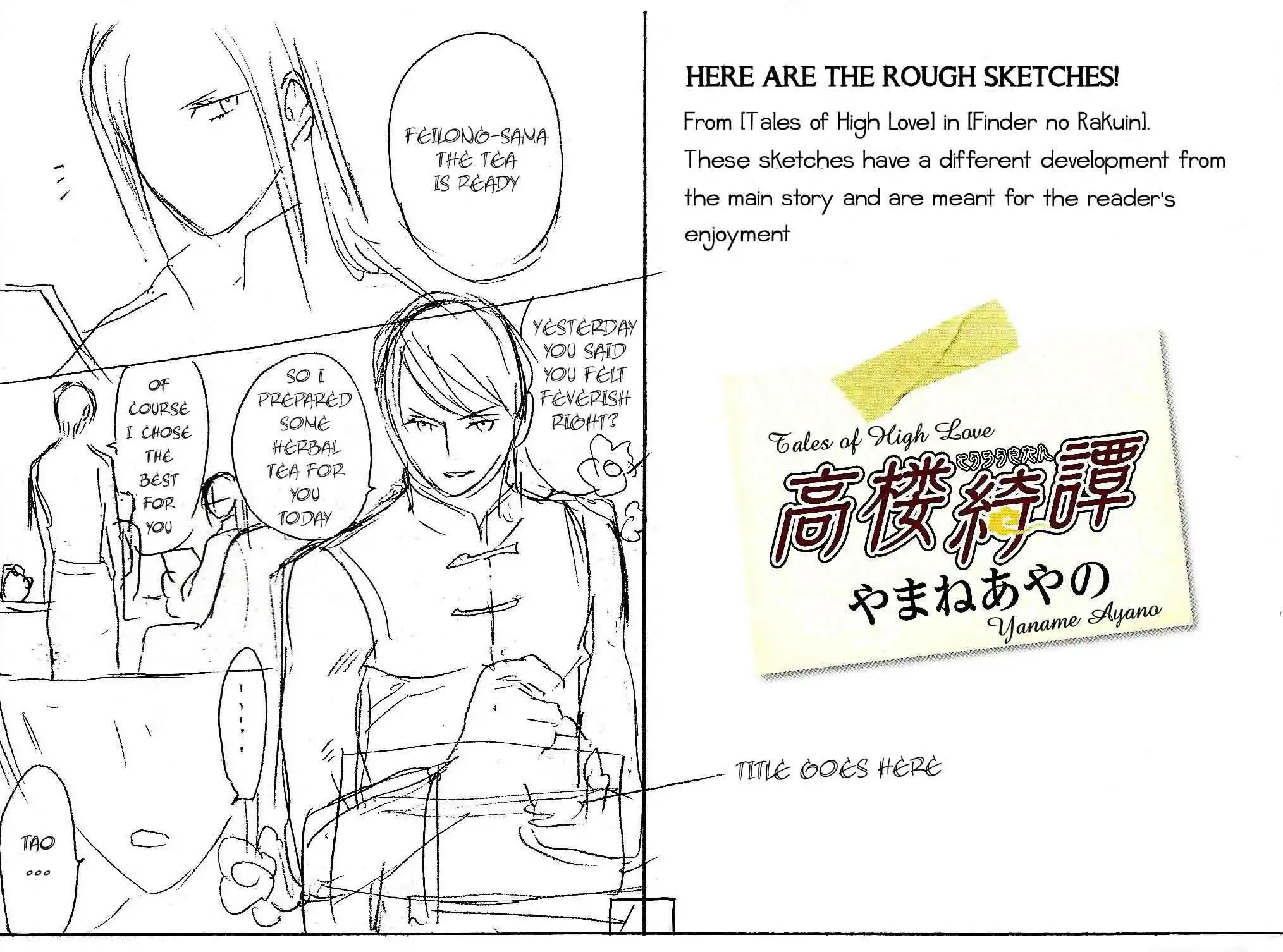 Finder no Rakuin Chapter 0 page 13 - Chapter 0: Oneshot
