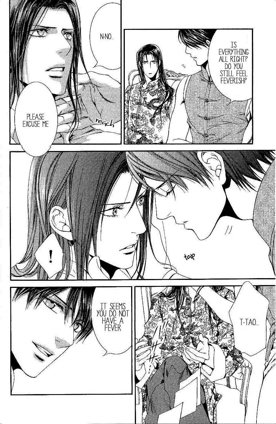 Finder no Rakuin Chapter 0 page 2 - Chapter 0: Oneshot