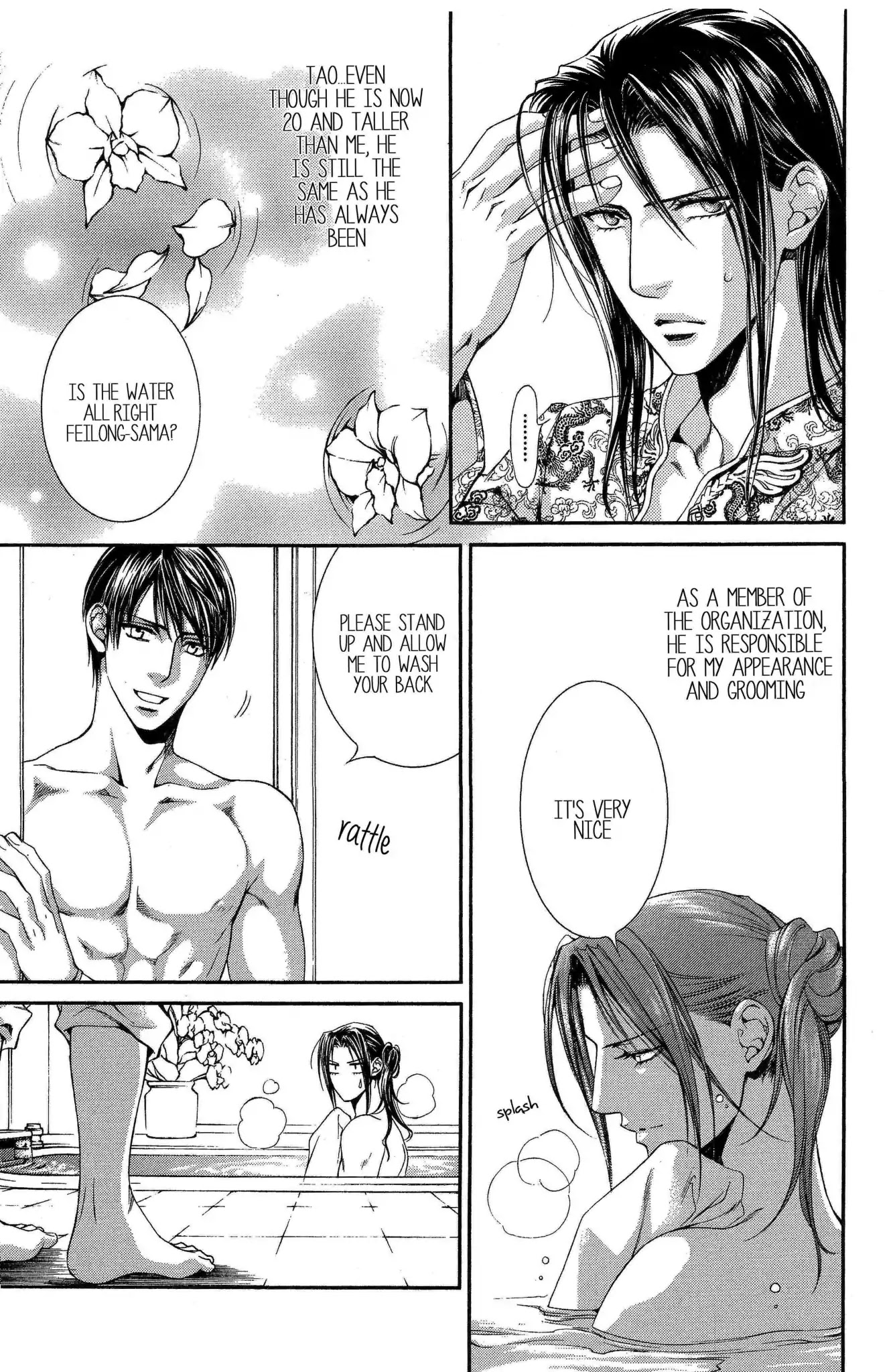 Finder no Rakuin Chapter 0 page 3 - Chapter 0: Oneshot