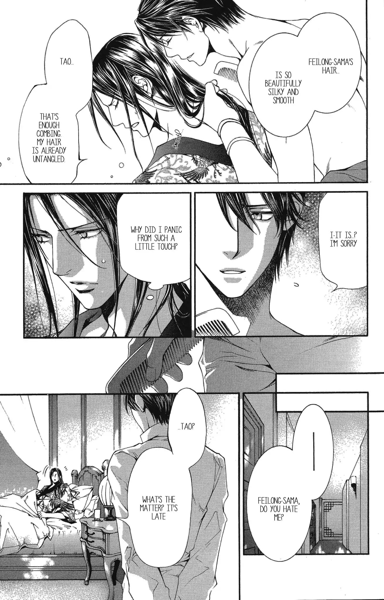Finder no Rakuin Chapter 0 page 5 - Chapter 0: Oneshot