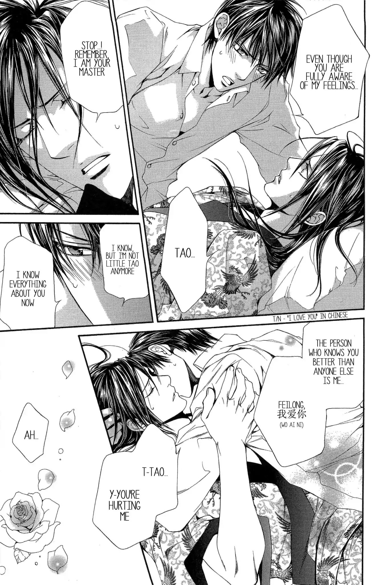 Finder no Rakuin Chapter 0 page 7 - Chapter 0: Oneshot