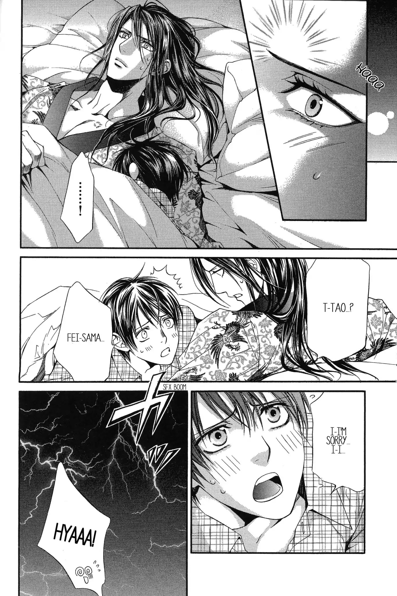 Finder no Rakuin Chapter 0 page 8 - Chapter 0: Oneshot