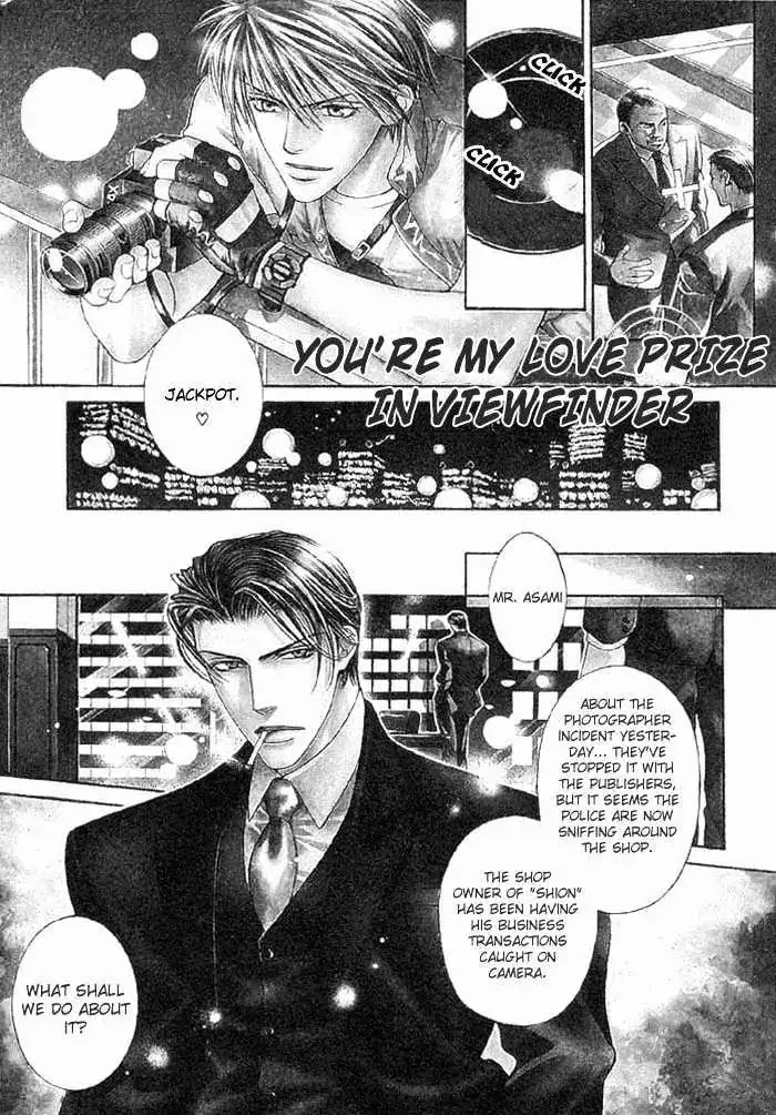 Finder Chapter 1 page 1 - Chapter 1: Target in the Viewfinder: You're my Love Prize in Viewfinder