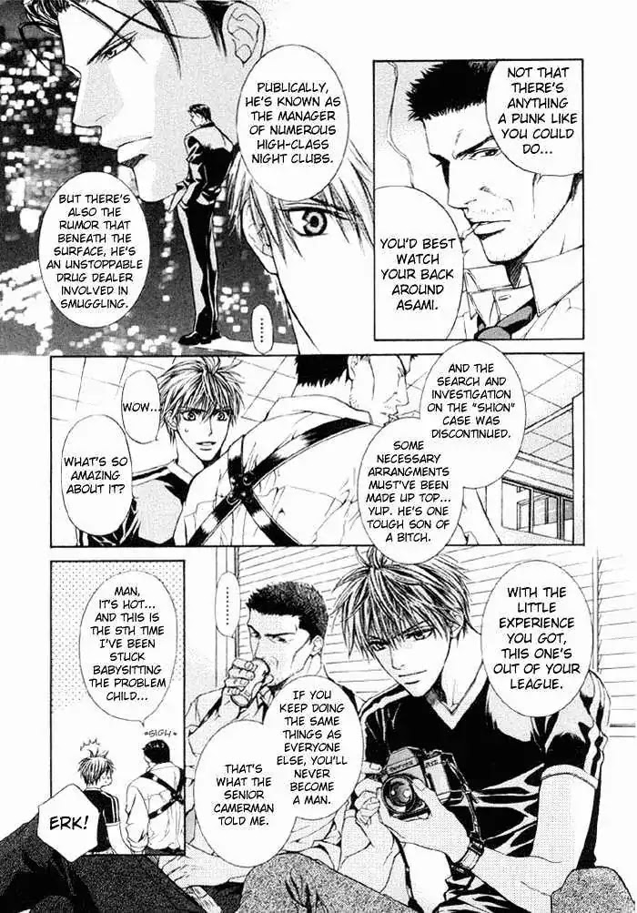 Finder Chapter 1 page 10 - Chapter 1: Target in the Viewfinder: You're my Love Prize in Viewfinder