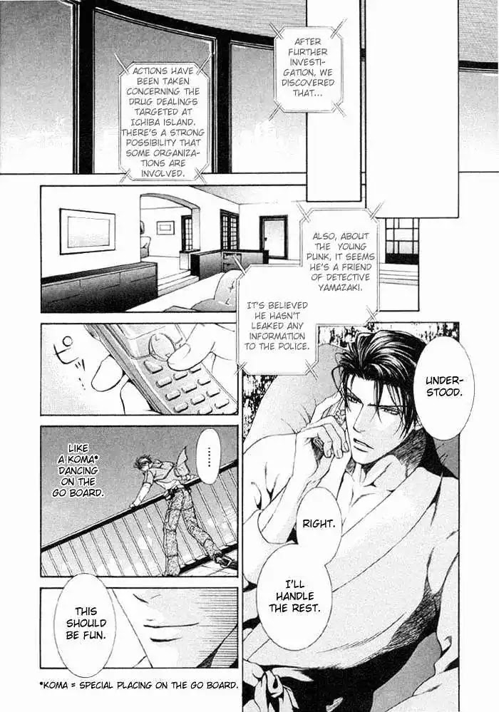Finder Chapter 1 page 11 - Chapter 1: Target in the Viewfinder: You're my Love Prize in Viewfinder