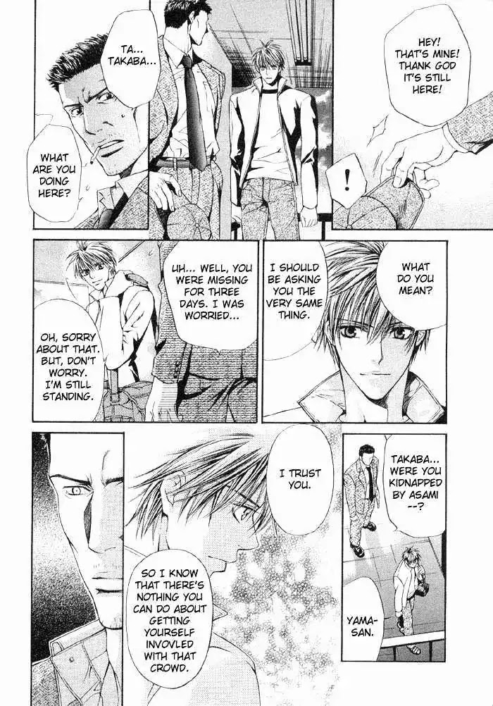 Finder Chapter 1 page 31 - Chapter 1: Target in the Viewfinder: You're my Love Prize in Viewfinder