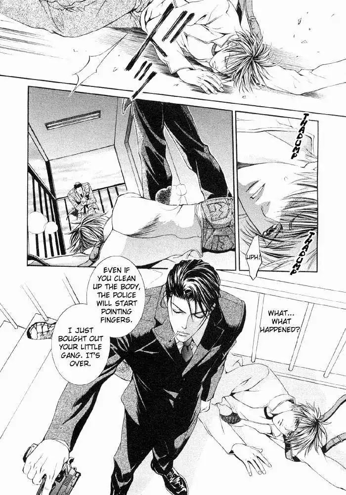 Finder Chapter 1 page 33 - Chapter 1: Target in the Viewfinder: You're my Love Prize in Viewfinder