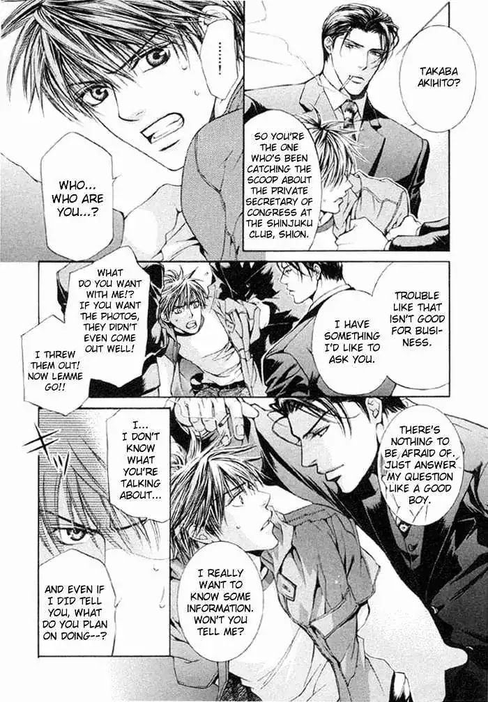 Finder Chapter 1 page 4 - Chapter 1: Target in the Viewfinder: You're my Love Prize in Viewfinder