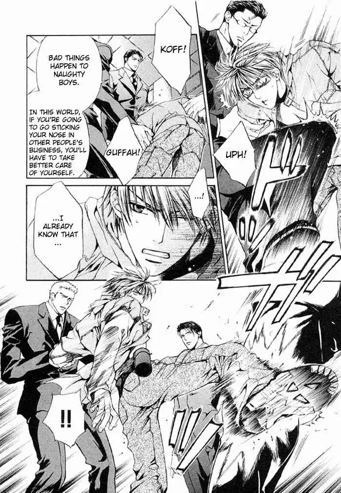 Finder Chapter 1 page 5 - Chapter 1: Target in the Viewfinder: You're my Love Prize in Viewfinder