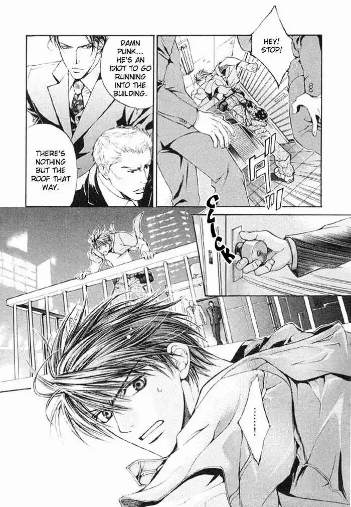 Finder Chapter 1 page 6 - Chapter 1: Target in the Viewfinder: You're my Love Prize in Viewfinder
