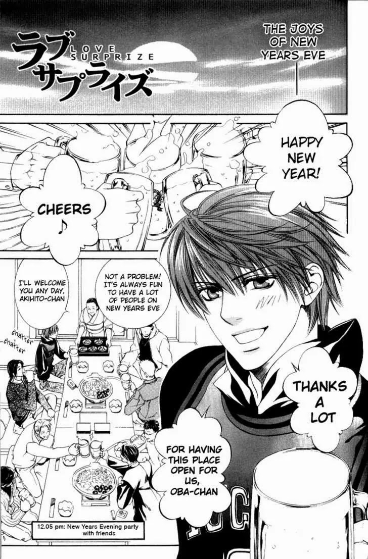 Finder Chapter 13.5 page 1 - Chapter 13.5: Extra 1: Love Surprise