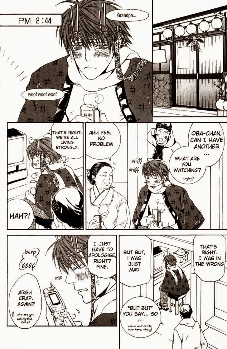 Finder Chapter 13.5 page 10 - Chapter 13.5: Extra 1: Love Surprise
