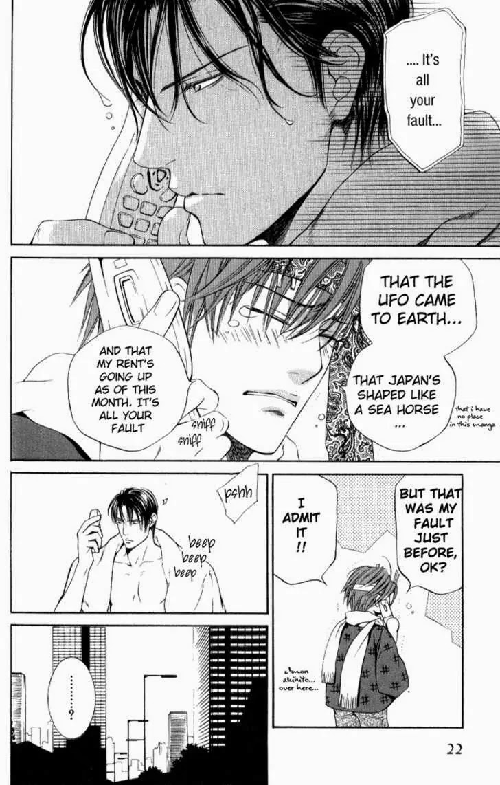 Finder Chapter 13.5 page 12 - Chapter 13.5: Extra 1: Love Surprise