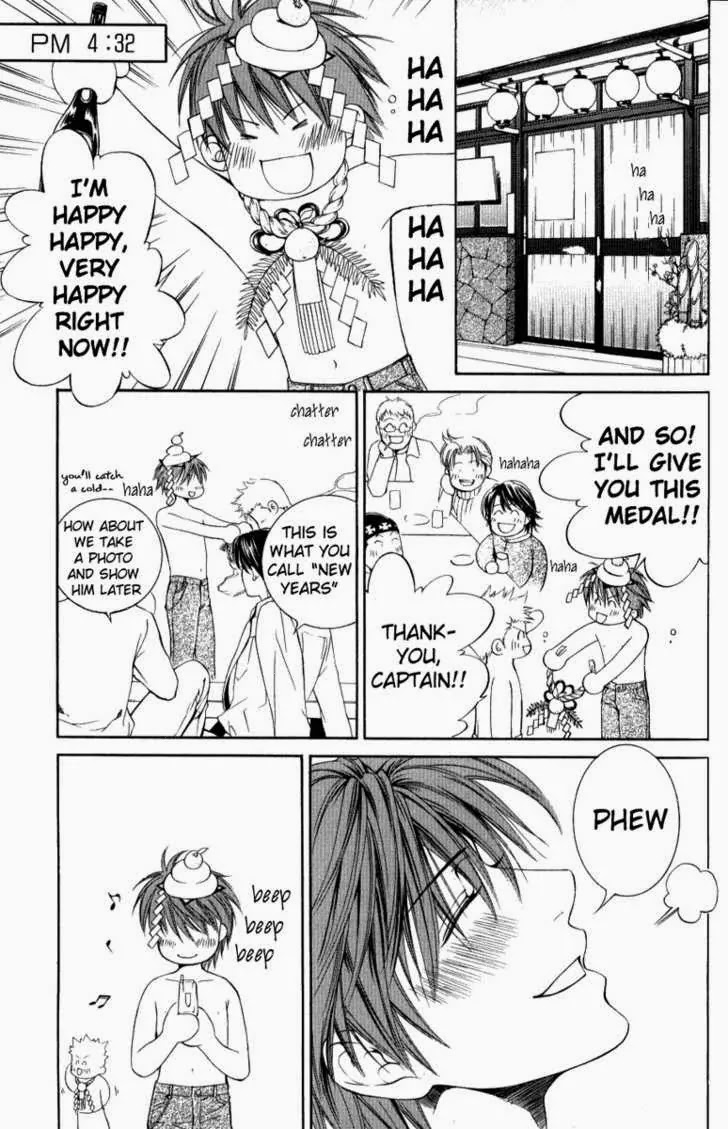 Finder Chapter 13.5 page 13 - Chapter 13.5: Extra 1: Love Surprise