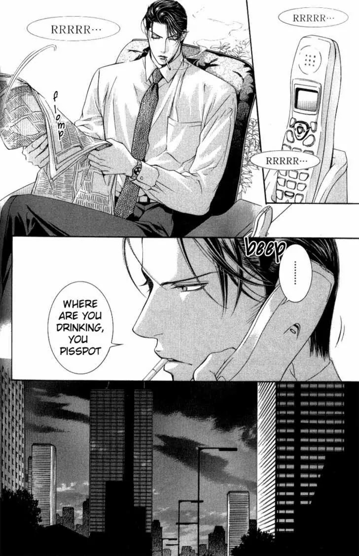Finder Chapter 13.5 page 14 - Chapter 13.5: Extra 1: Love Surprise