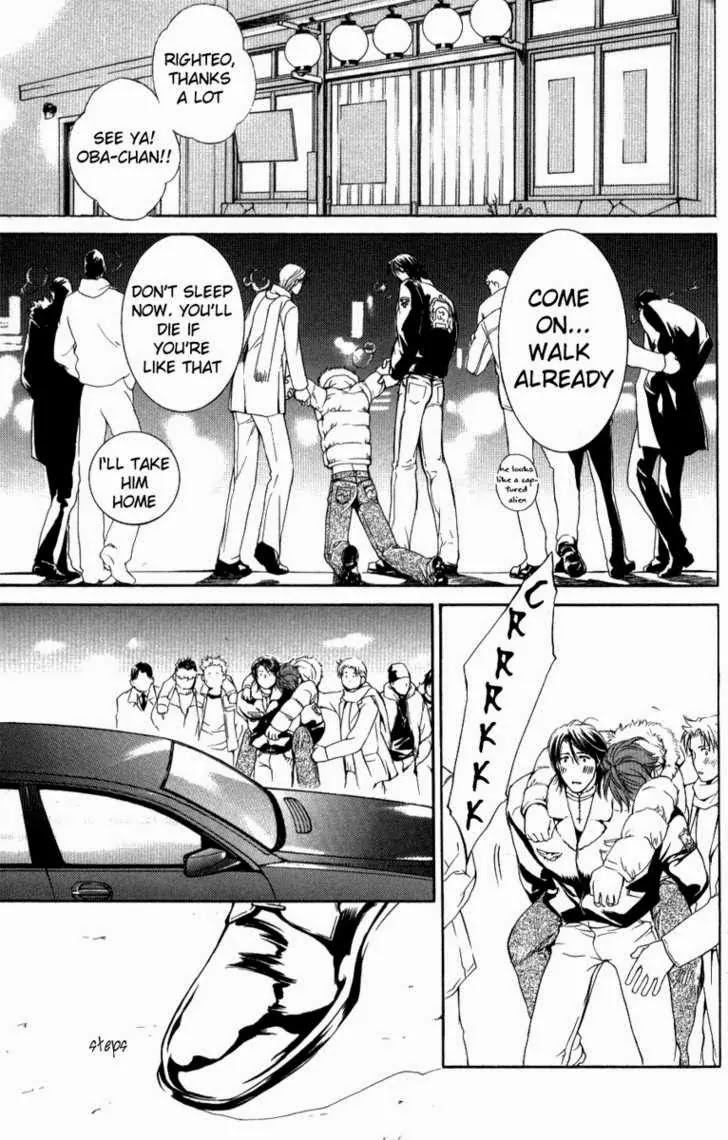 Finder Chapter 13.5 page 15 - Chapter 13.5: Extra 1: Love Surprise