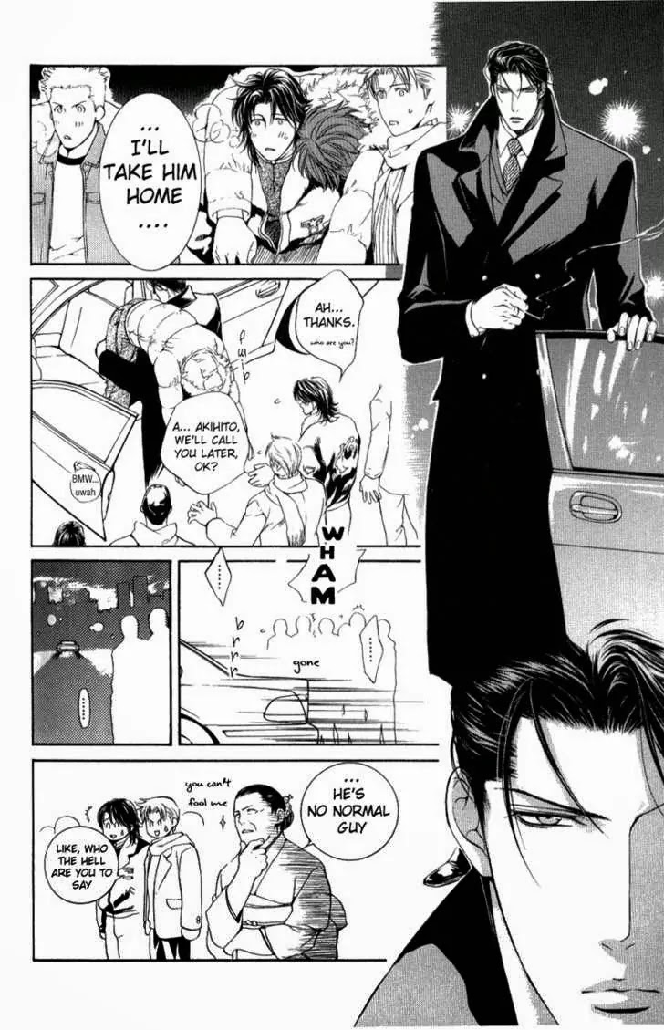 Finder Chapter 13.5 page 16 - Chapter 13.5: Extra 1: Love Surprise