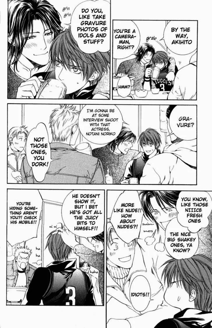 Finder Chapter 13.5 page 2 - Chapter 13.5: Extra 1: Love Surprise