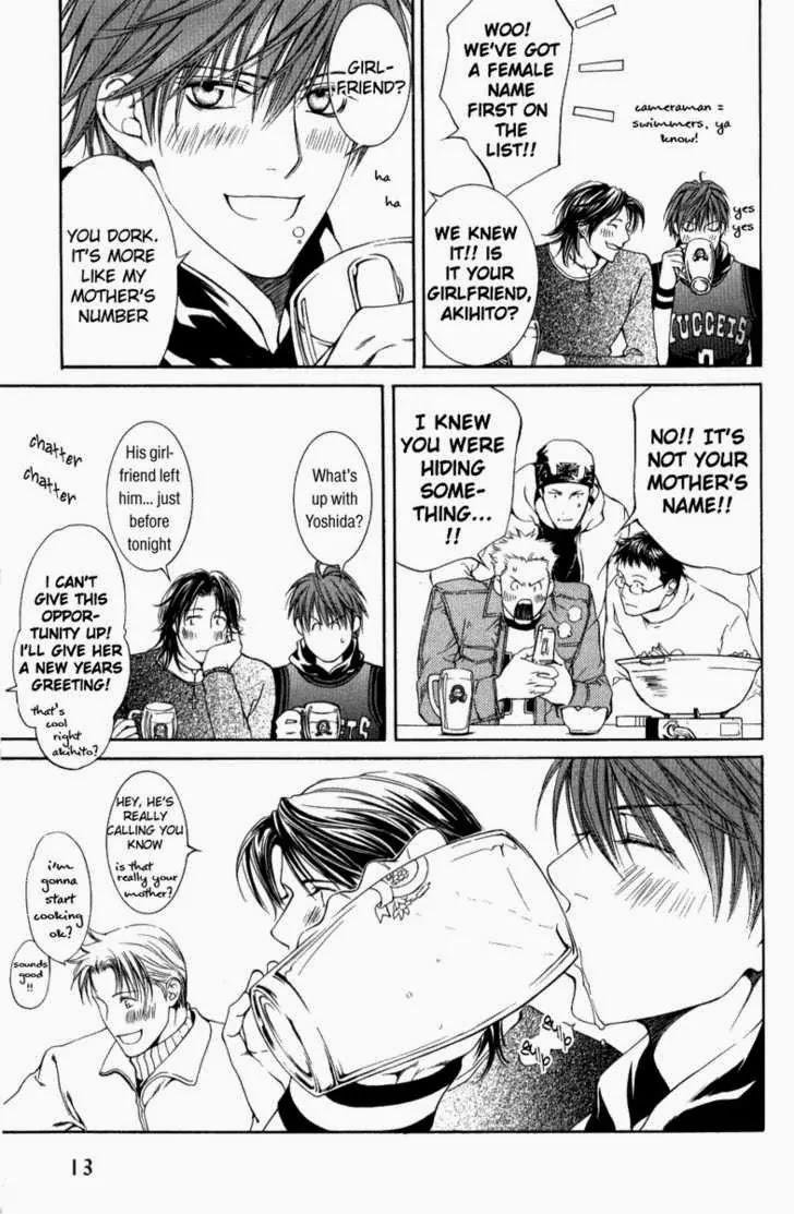 Finder Chapter 13.5 page 3 - Chapter 13.5: Extra 1: Love Surprise