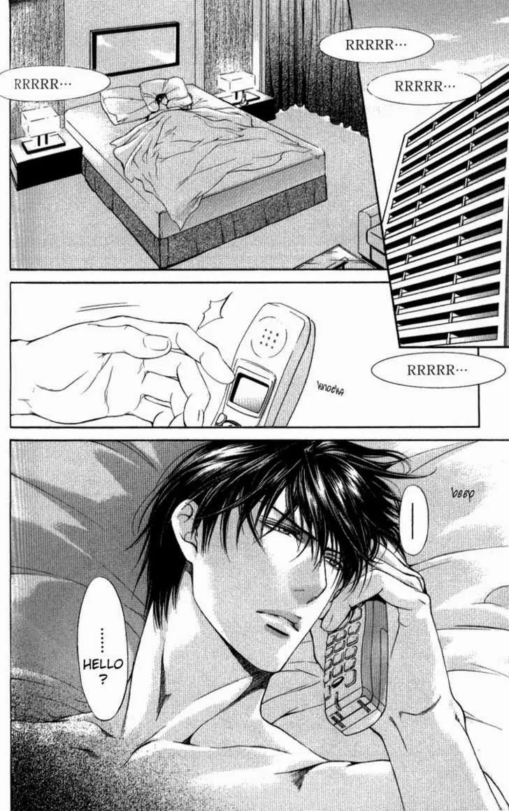 Finder Chapter 13.5 page 4 - Chapter 13.5: Extra 1: Love Surprise