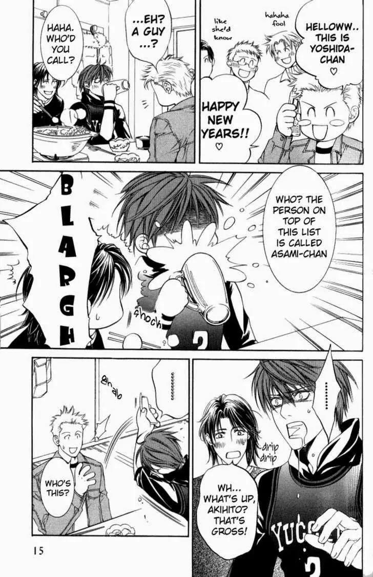 Finder Chapter 13.5 page 5 - Chapter 13.5: Extra 1: Love Surprise