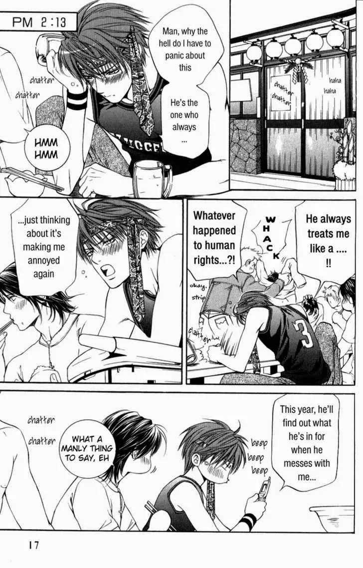 Finder Chapter 13.5 page 7 - Chapter 13.5: Extra 1: Love Surprise