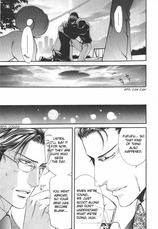 Finder Chapter 13.7 page 10 - Chapter 13.7: Extra 3 - Koi wo Suru 3