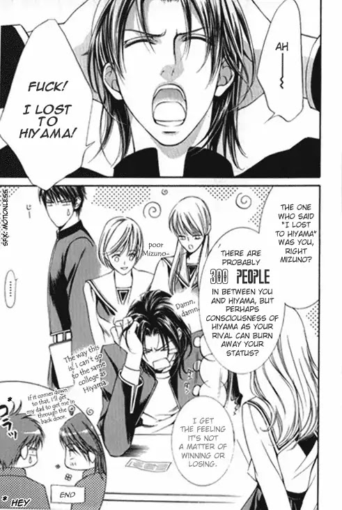 Finder Chapter 13.7 page 12 - Chapter 13.7: Extra 3 - Koi wo Suru 3
