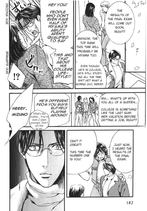 Finder Chapter 13.7 page 3 - Chapter 13.7: Extra 3 - Koi wo Suru 3