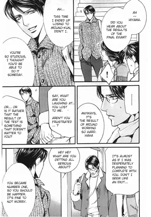 Finder Chapter 13.7 page 4 - Chapter 13.7: Extra 3 - Koi wo Suru 3