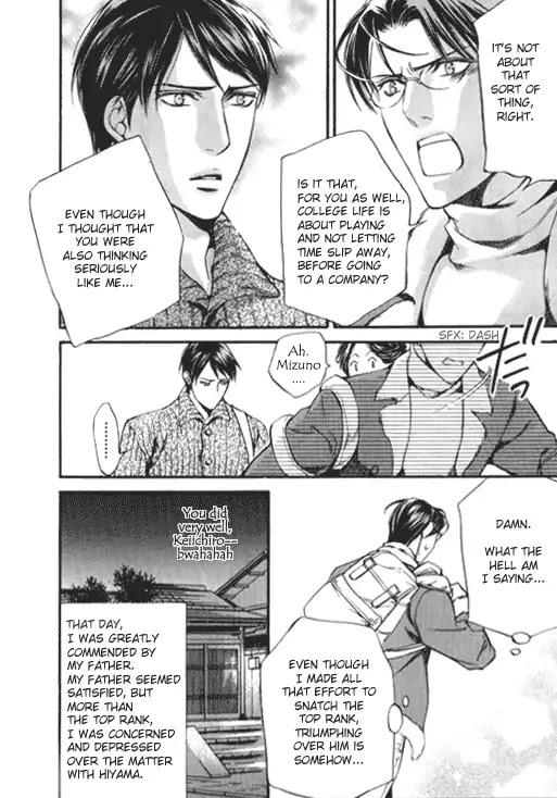 Finder Chapter 13.7 page 5 - Chapter 13.7: Extra 3 - Koi wo Suru 3